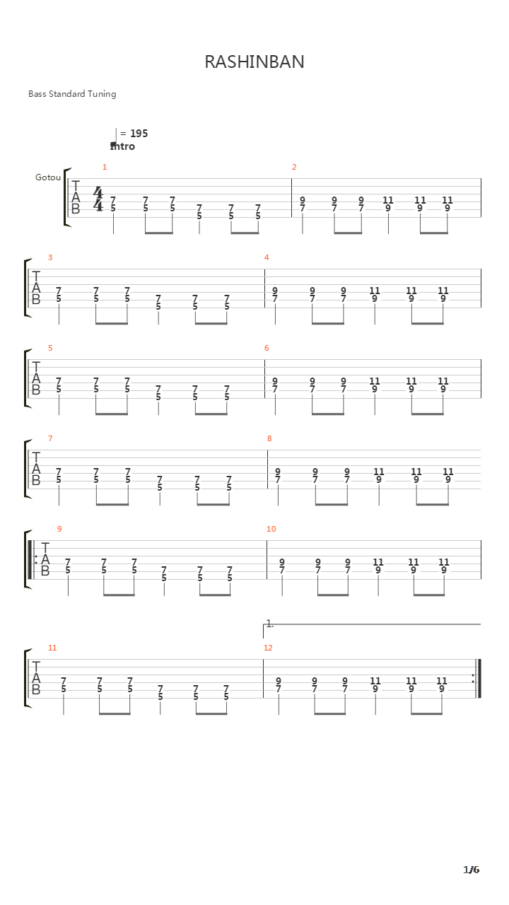 羅針盤(Compass 罗盘)吉他谱