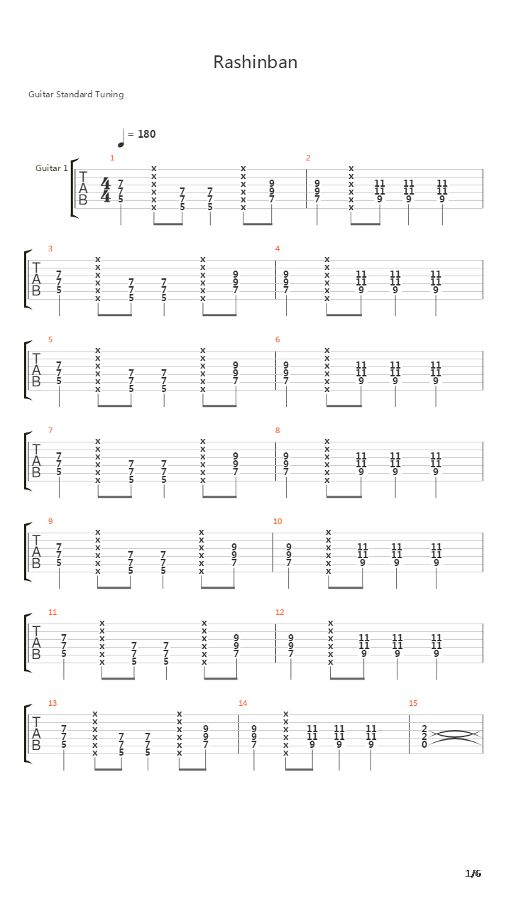羅針盤(Compass 罗盘)吉他谱