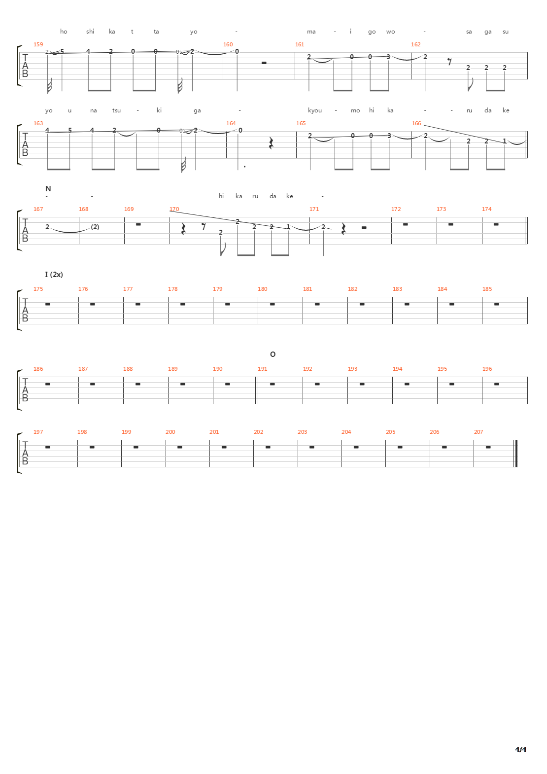 月光吉他谱