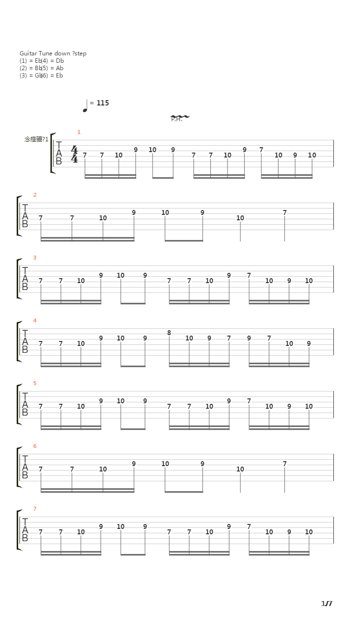 5吉他谱