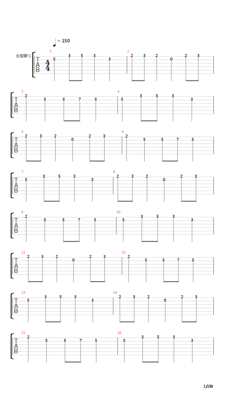 12 Gauge吉他谱