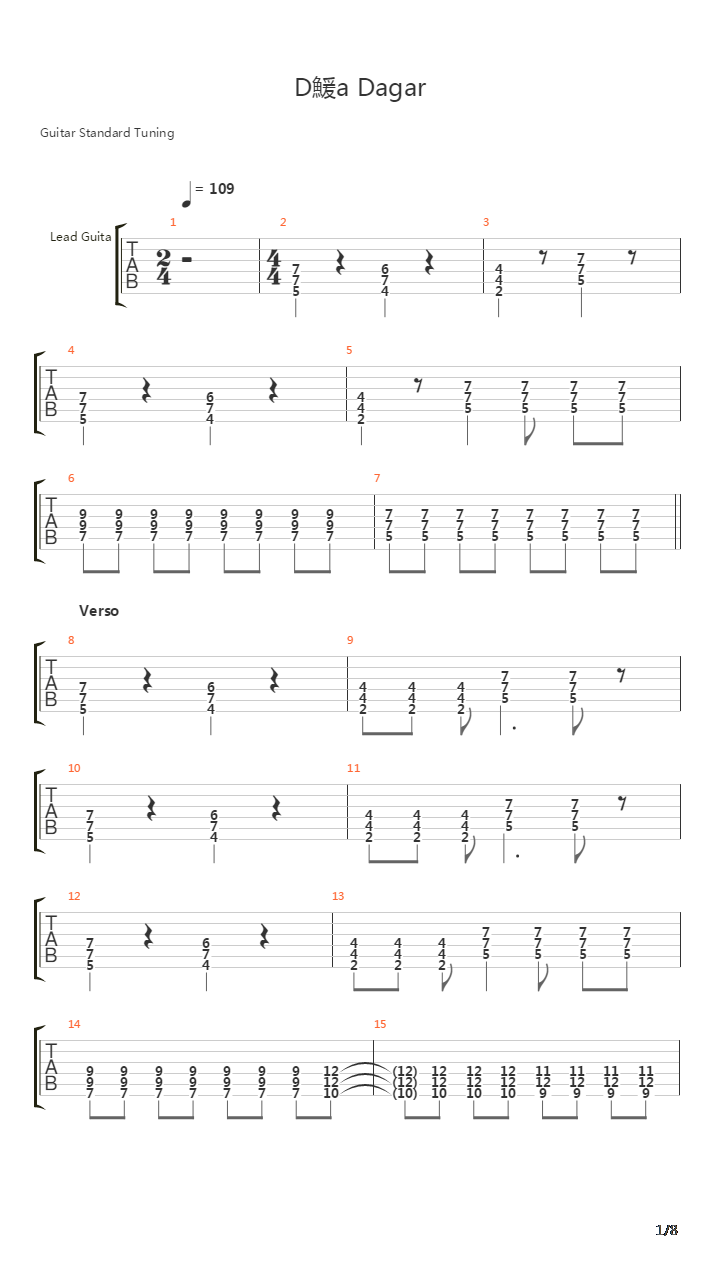 Dda Dagar吉他谱