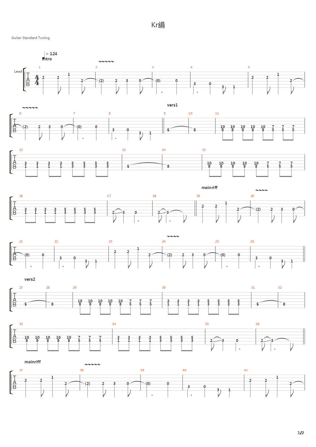 Krm吉他谱