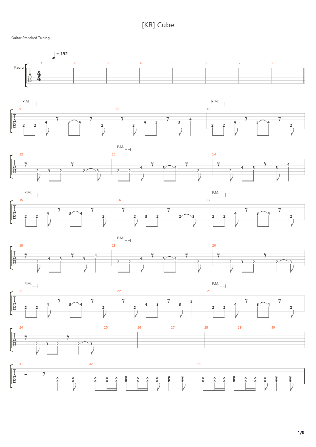 Kr Cube吉他谱
