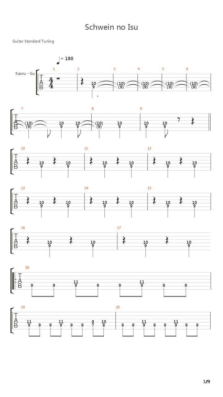 Schweinの椅子(Schwein的椅子)吉他谱