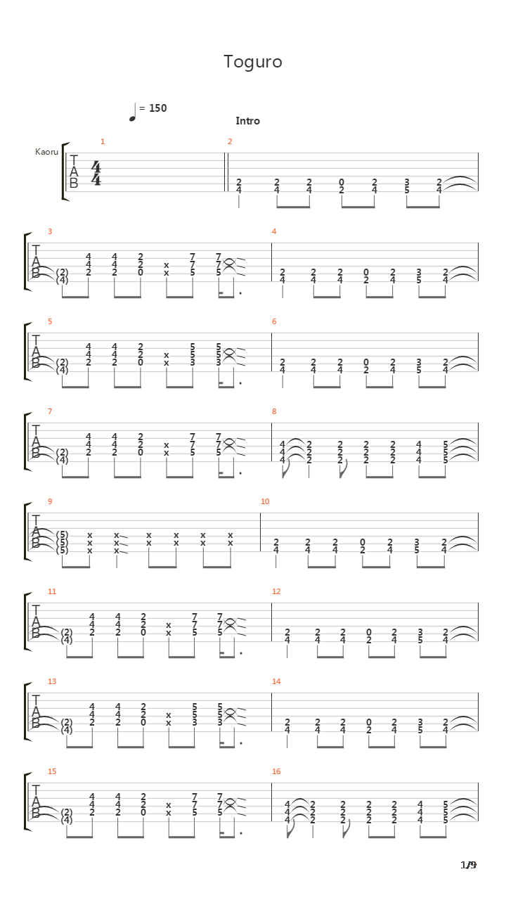 Toguro(蜷局)吉他谱