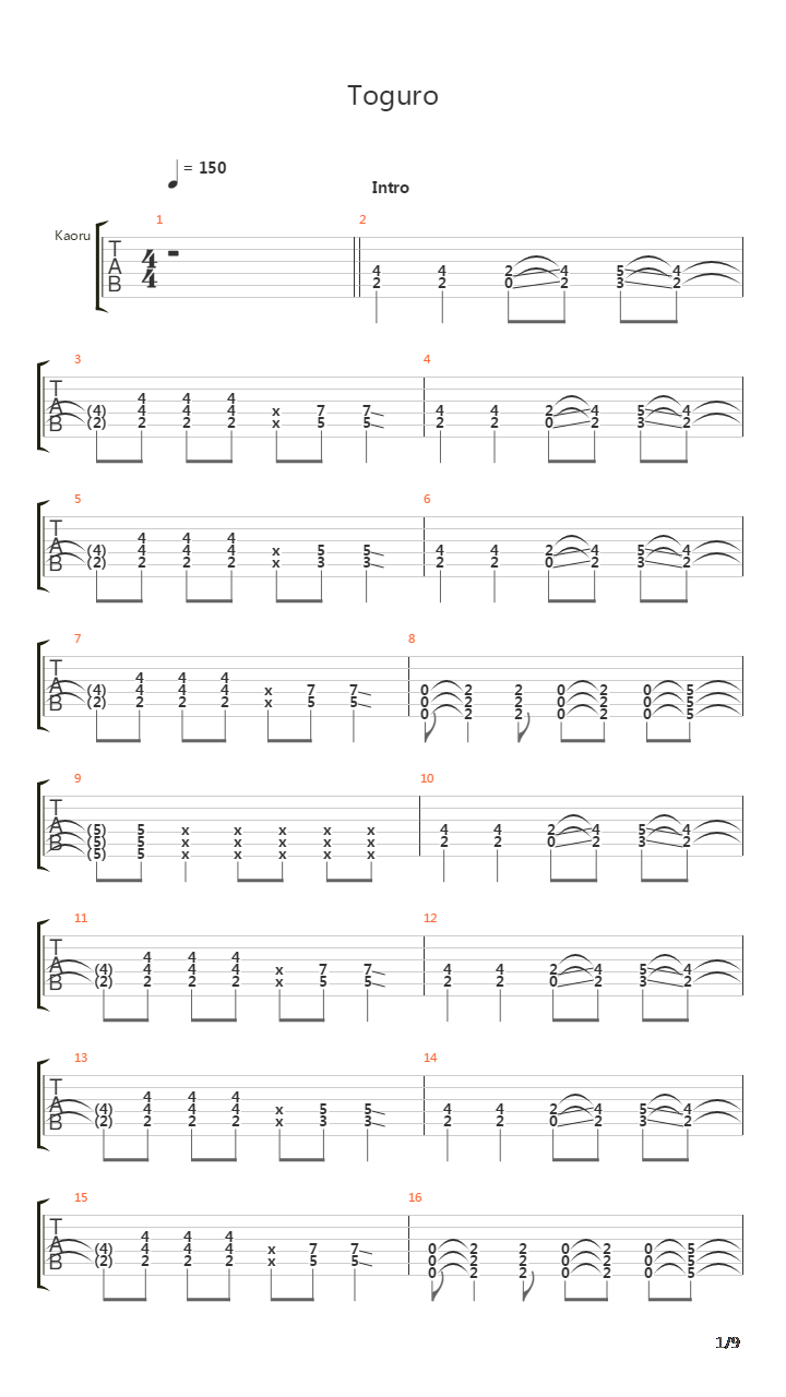 Toguro(蜷局)吉他谱