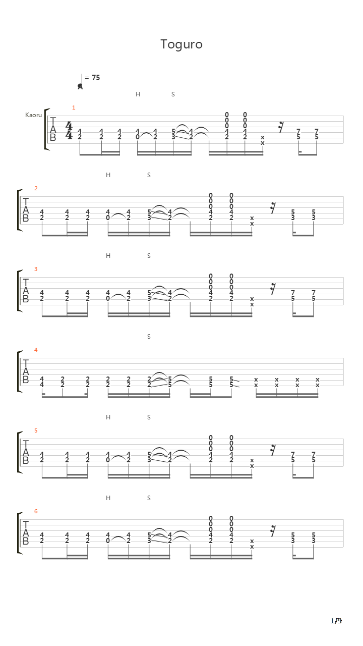Toguro(蜷局)吉他谱
