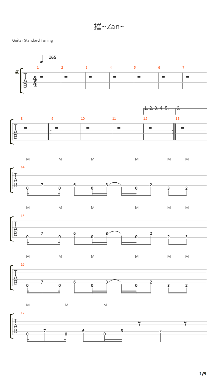 Zan(残)吉他谱