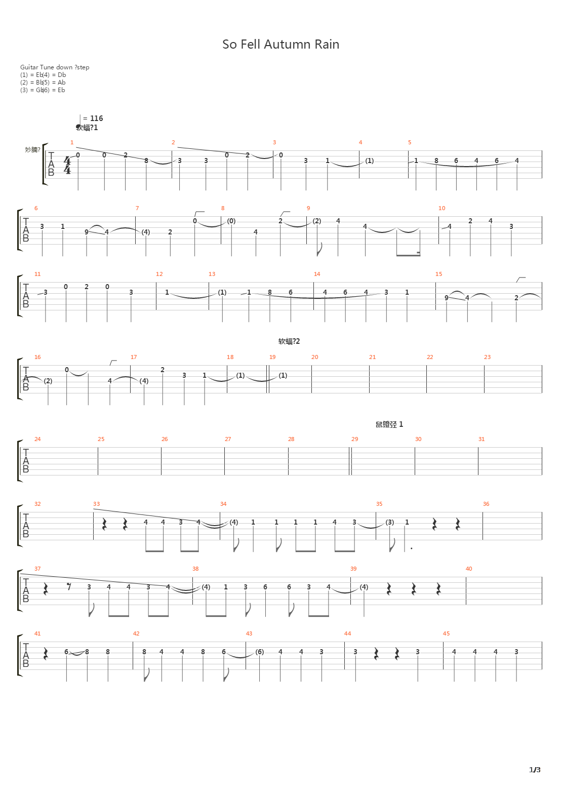 So Fell Autumn Rain吉他谱