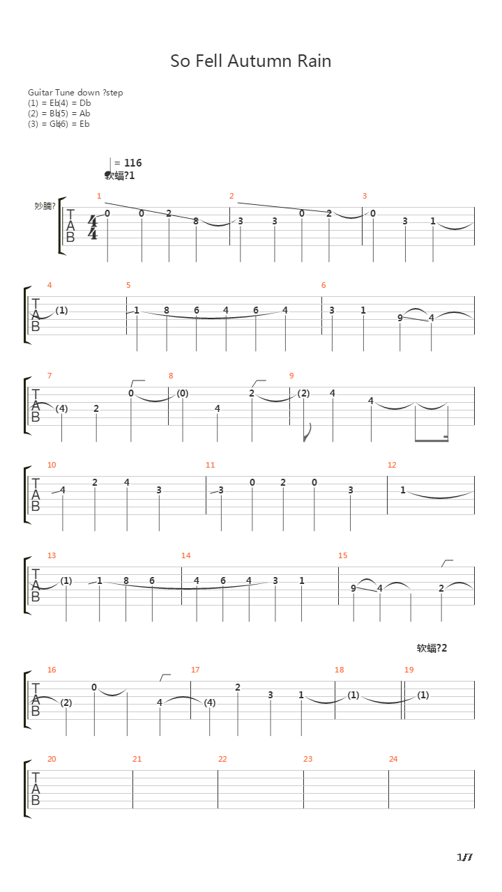 So Fell Autumn Rain吉他谱
