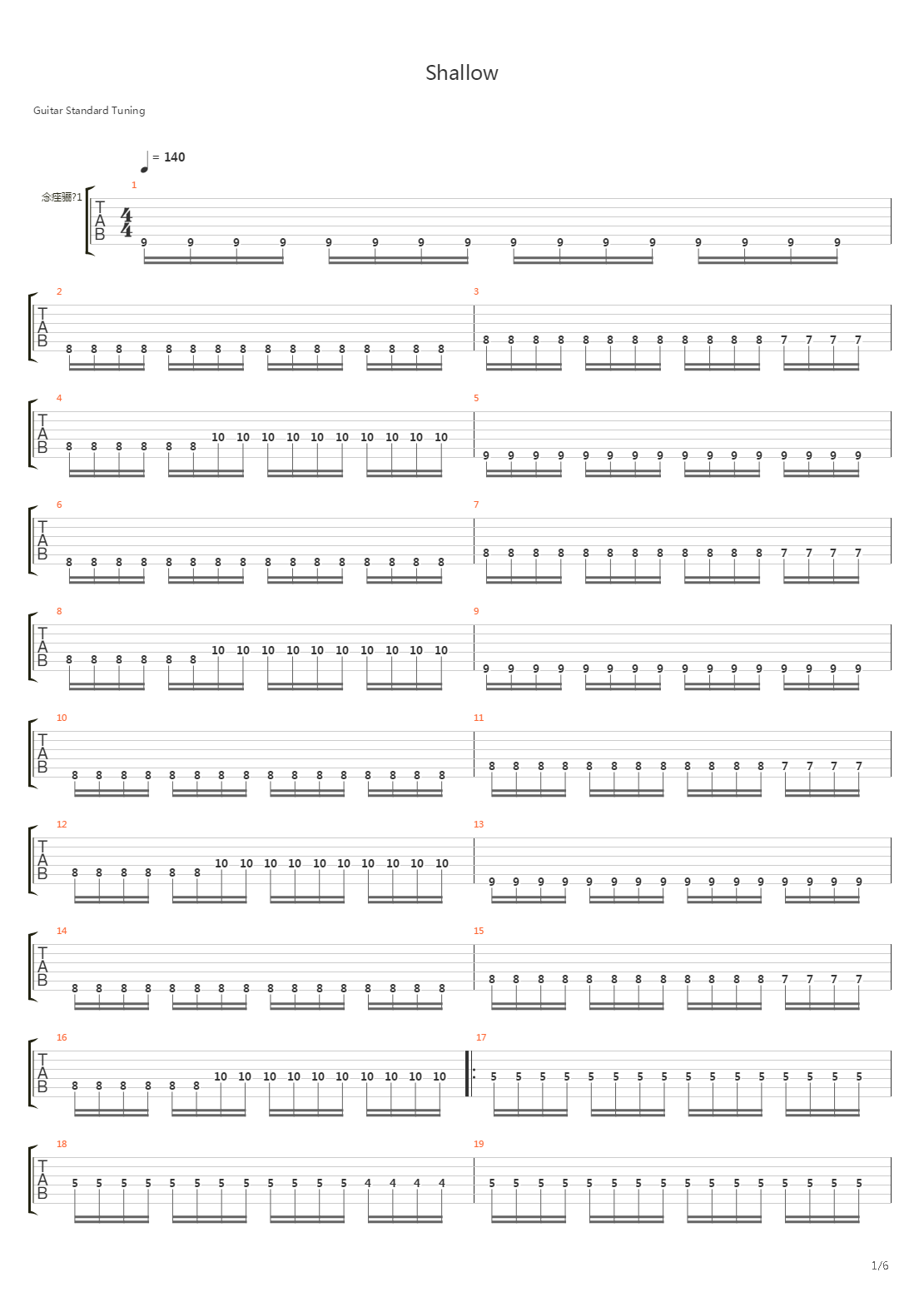 Shallow吉他谱