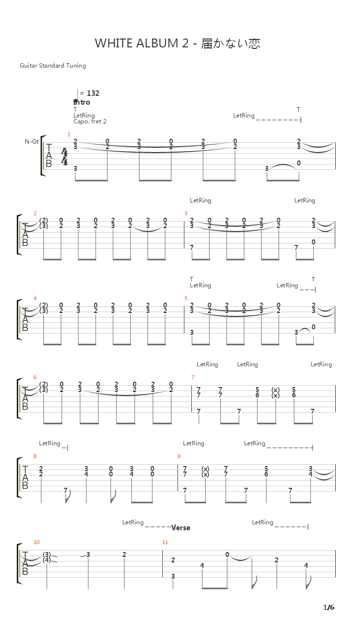 白色相簿2(White Album 2) - 届かない恋吉他谱