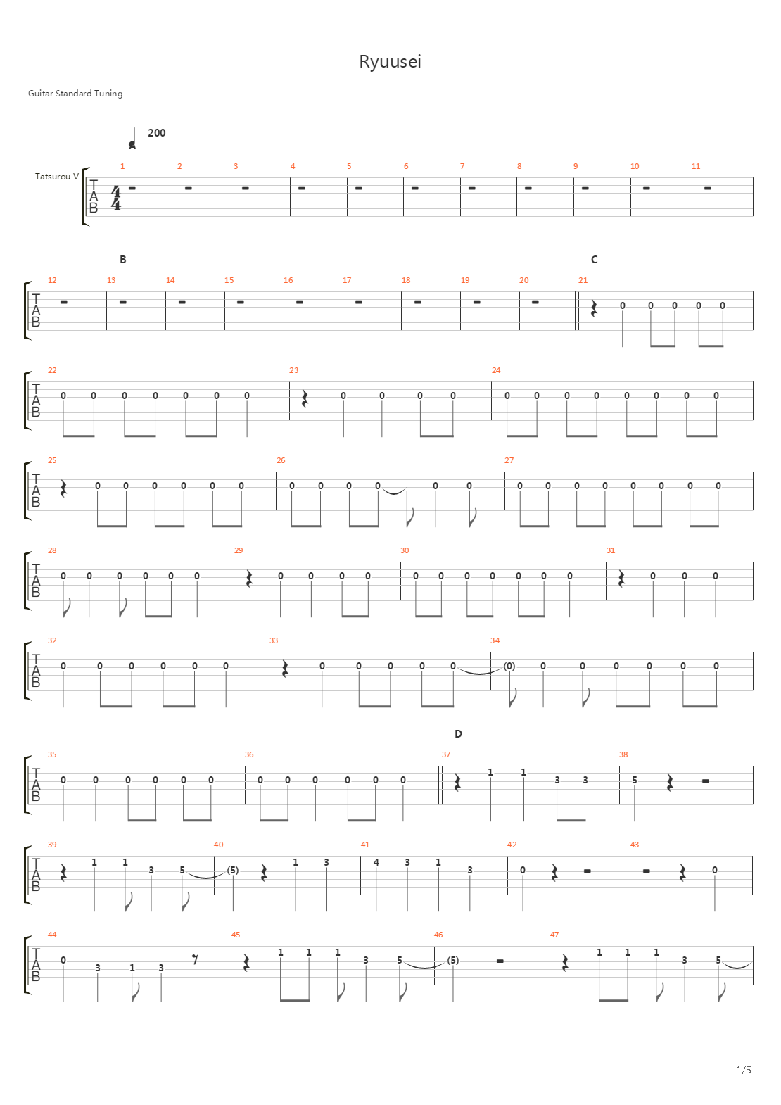 Ryuusei(流星)吉他谱