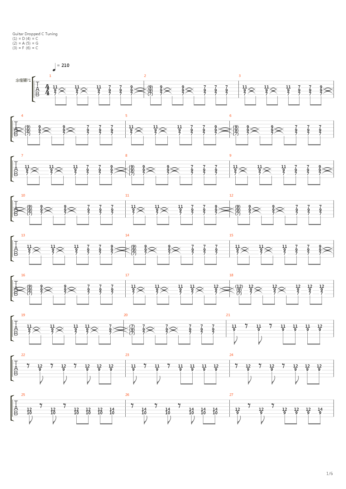 6000000000吉他谱