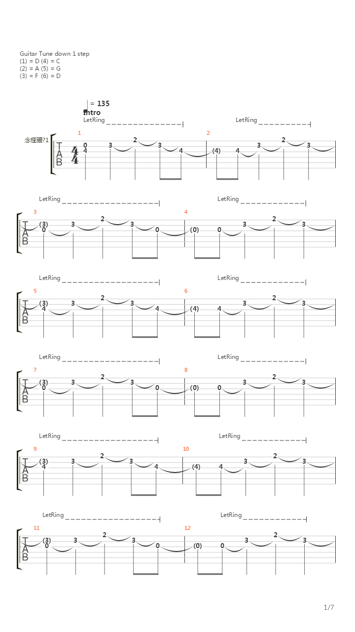 Alygyz吉他谱