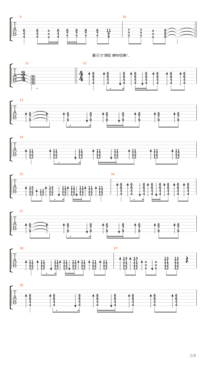 Burya吉他谱