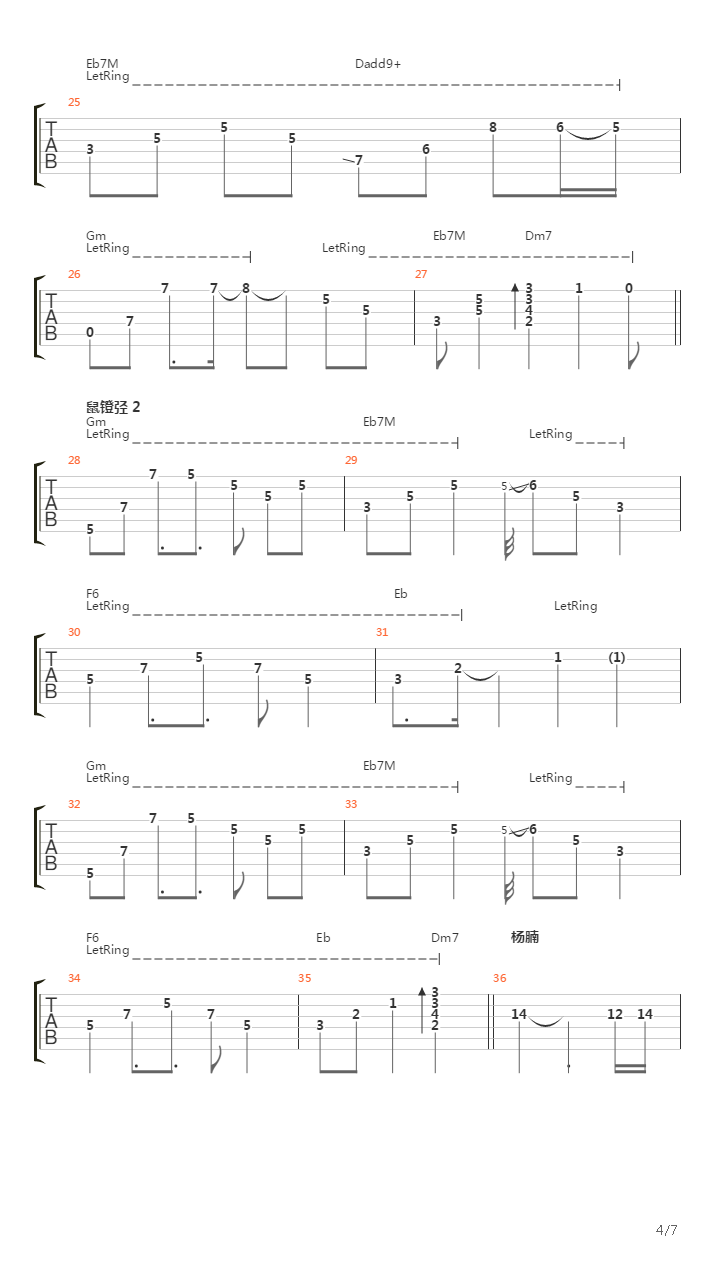 Detki吉他谱