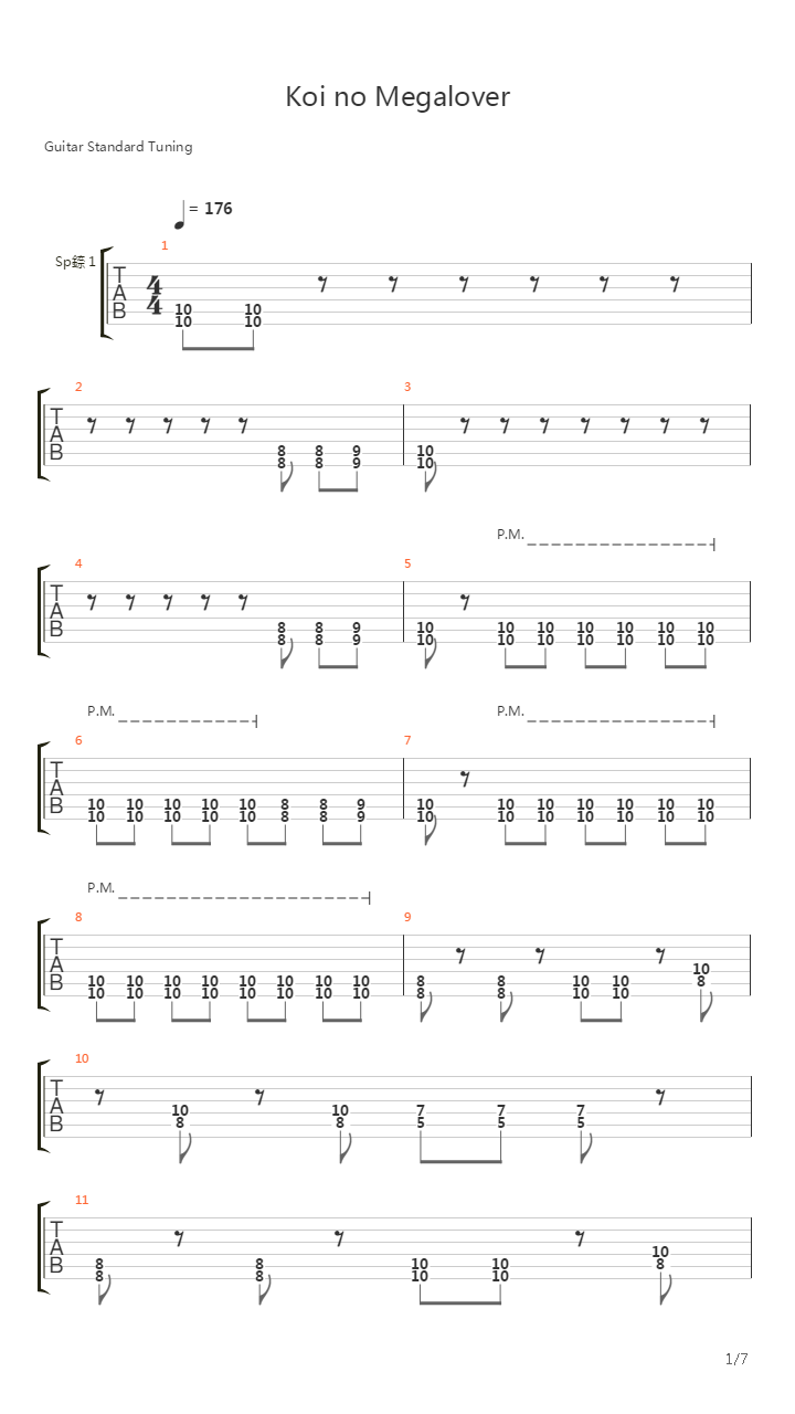 恋のメガラバ(Koi No Mega-lover)吉他谱