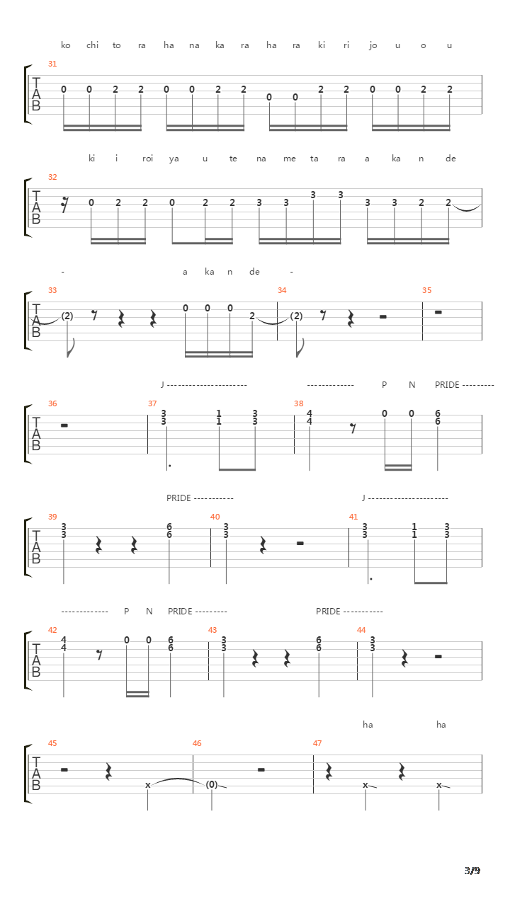 Jpn Pride吉他谱