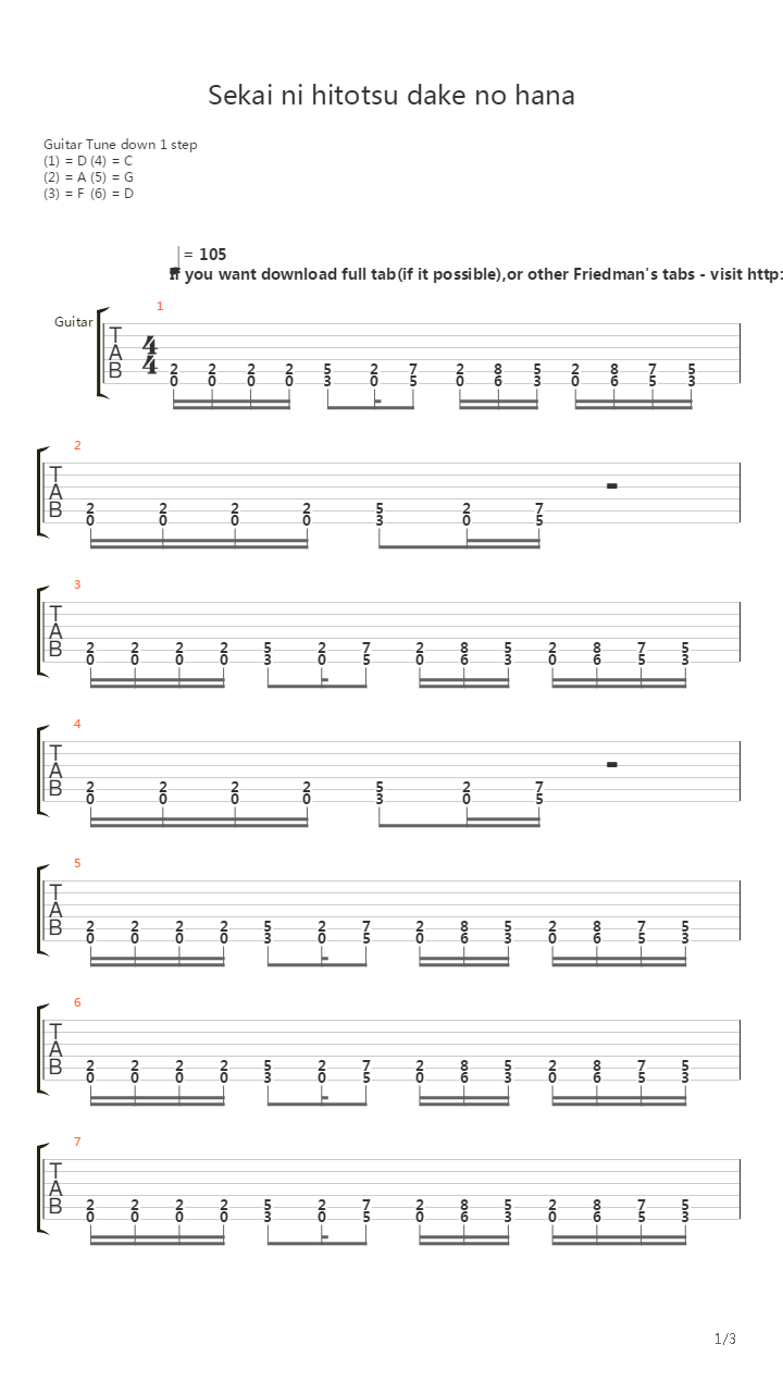 Sekai Ni Hitotsu Dake No Hana吉他谱