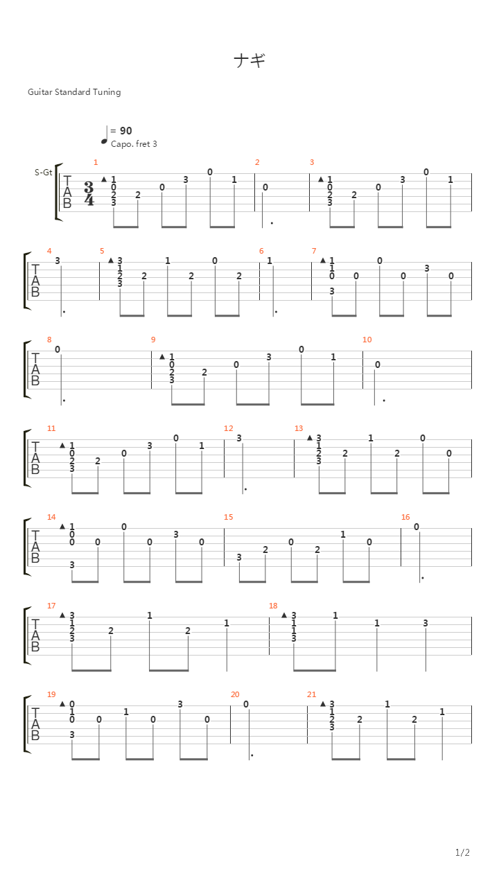 Sola - ナギ(Nagi)吉他谱