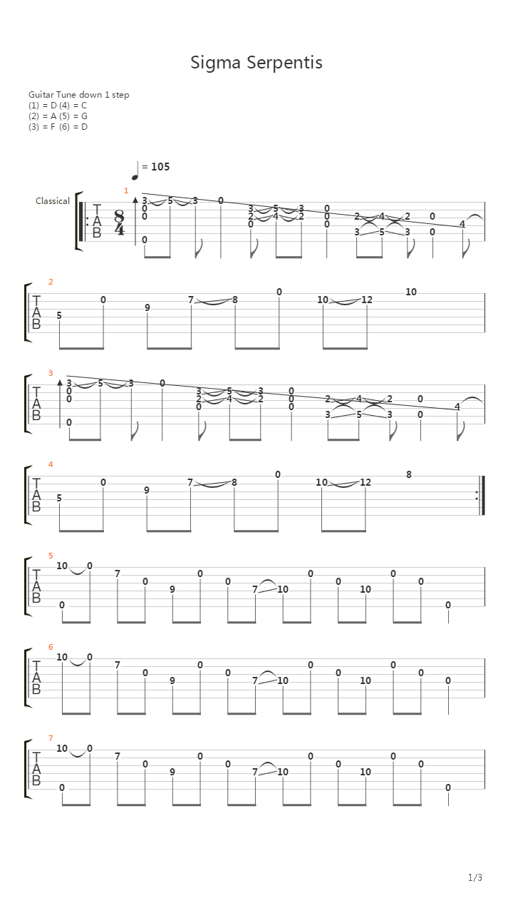 Sigma Serpentis吉他谱