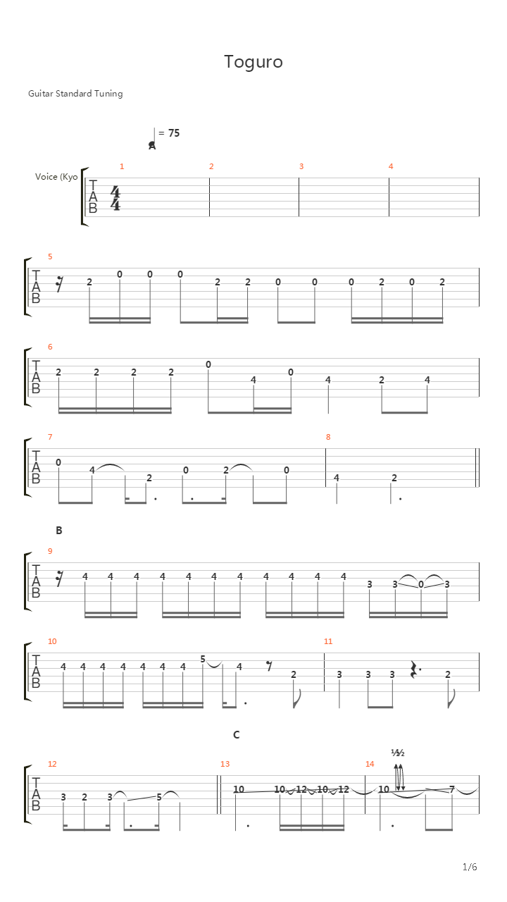 Toguro(蜷局)吉他谱