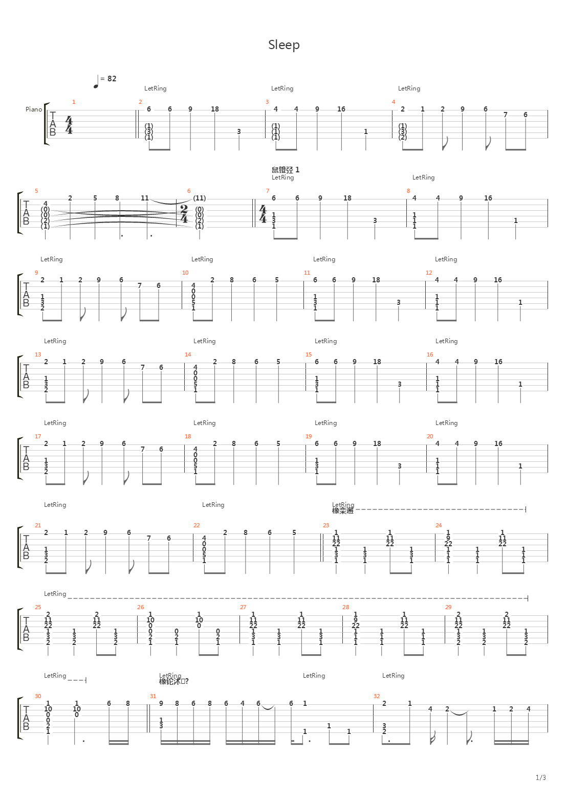 Sleep吉他谱