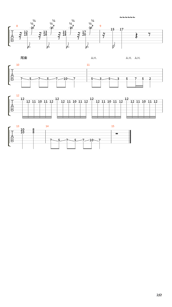 将军令吉他谱