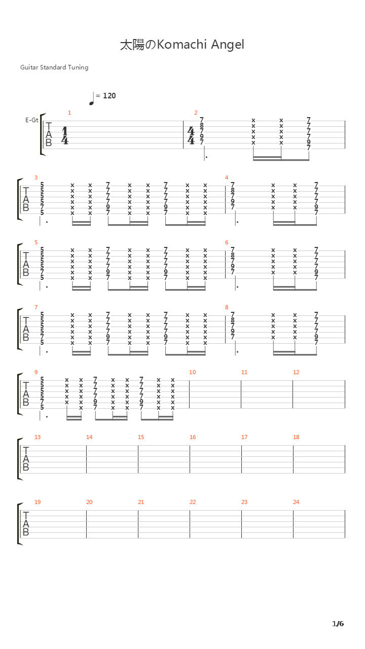 太陽のKomachi Angel吉他谱
