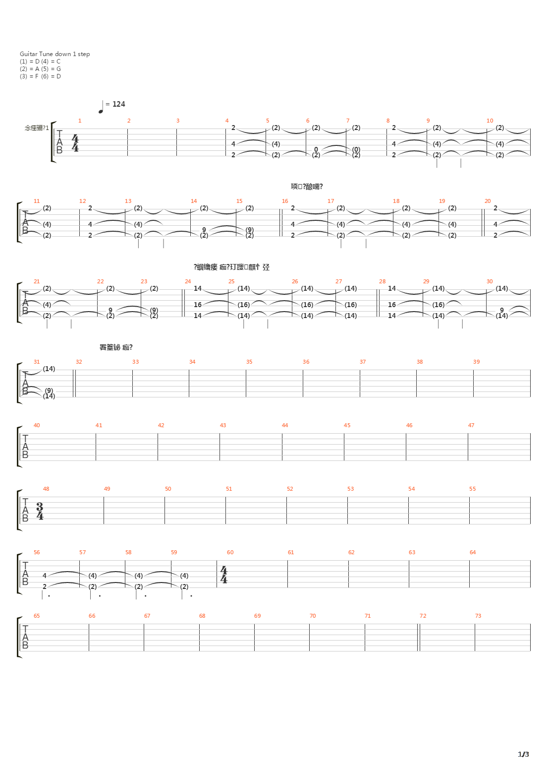 Strings To A Web吉他谱