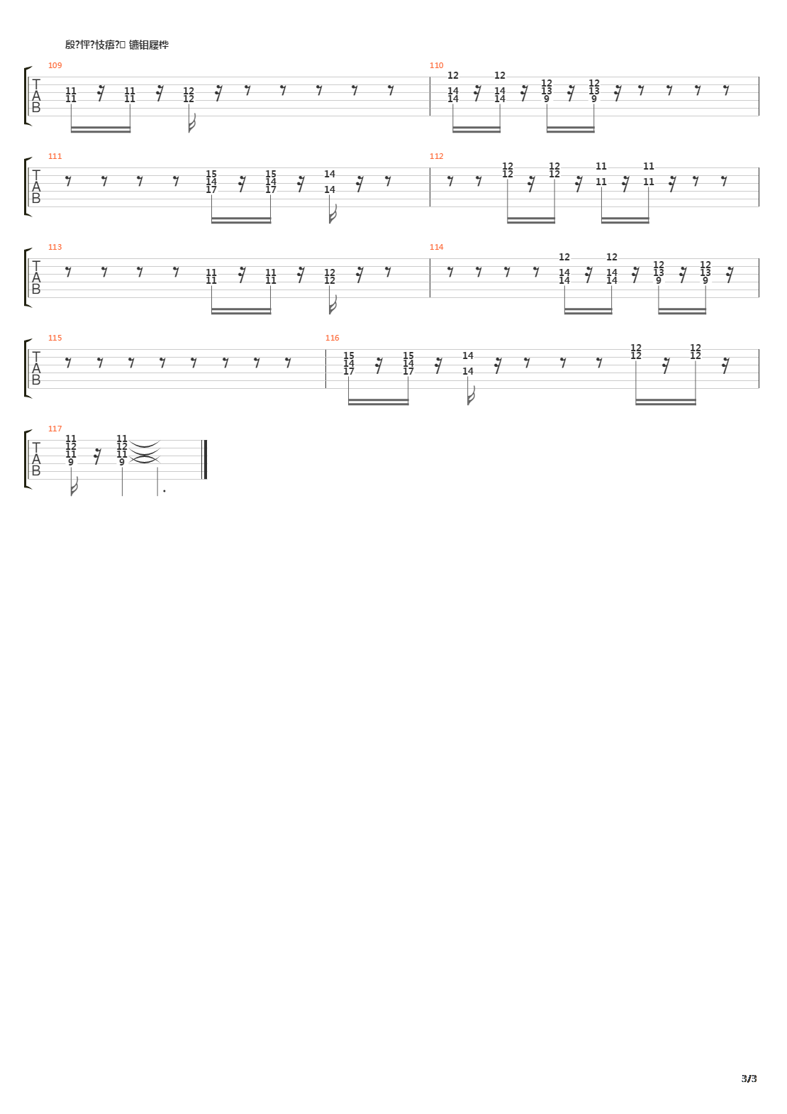Strings To A Web吉他谱