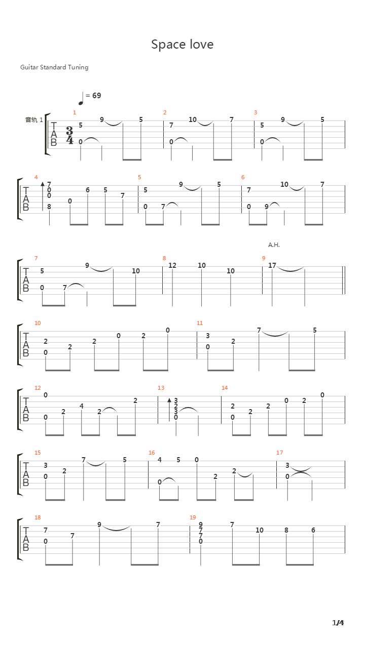 Space love(来自星星的你插曲)吉他谱