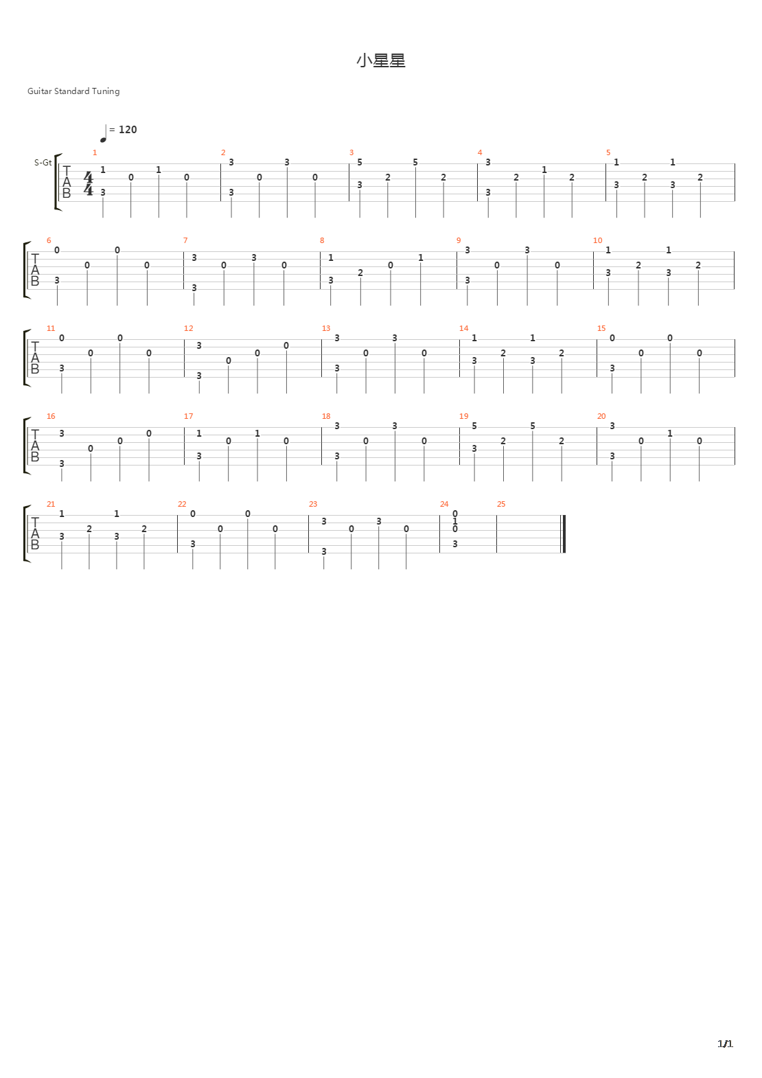 小星星吉他谱