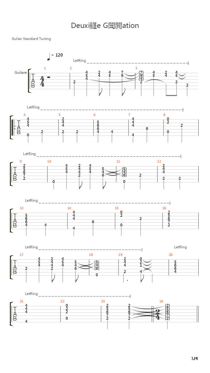 Deuxime Gnration吉他谱
