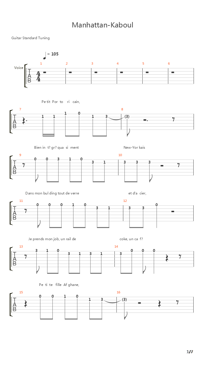 Manhattan Kaboul吉他谱