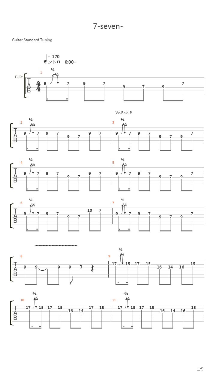 七大罪(七つの大罪) - 7-seven吉他谱