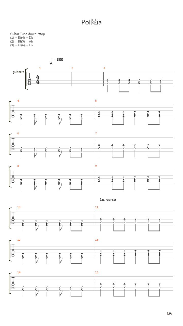 Polcia吉他谱