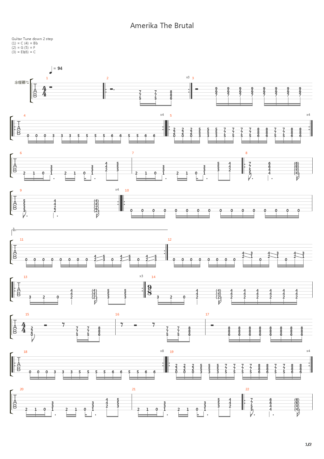 Amerika The Brutal吉他谱