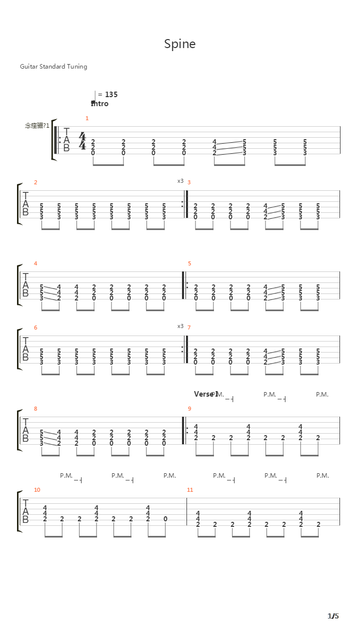 Spine吉他谱