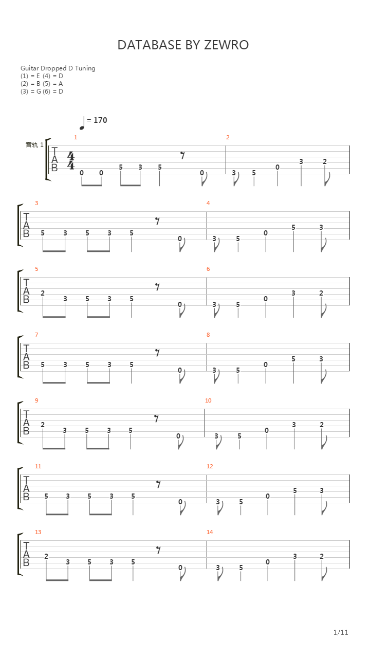 记录的地平线OP - Database吉他谱