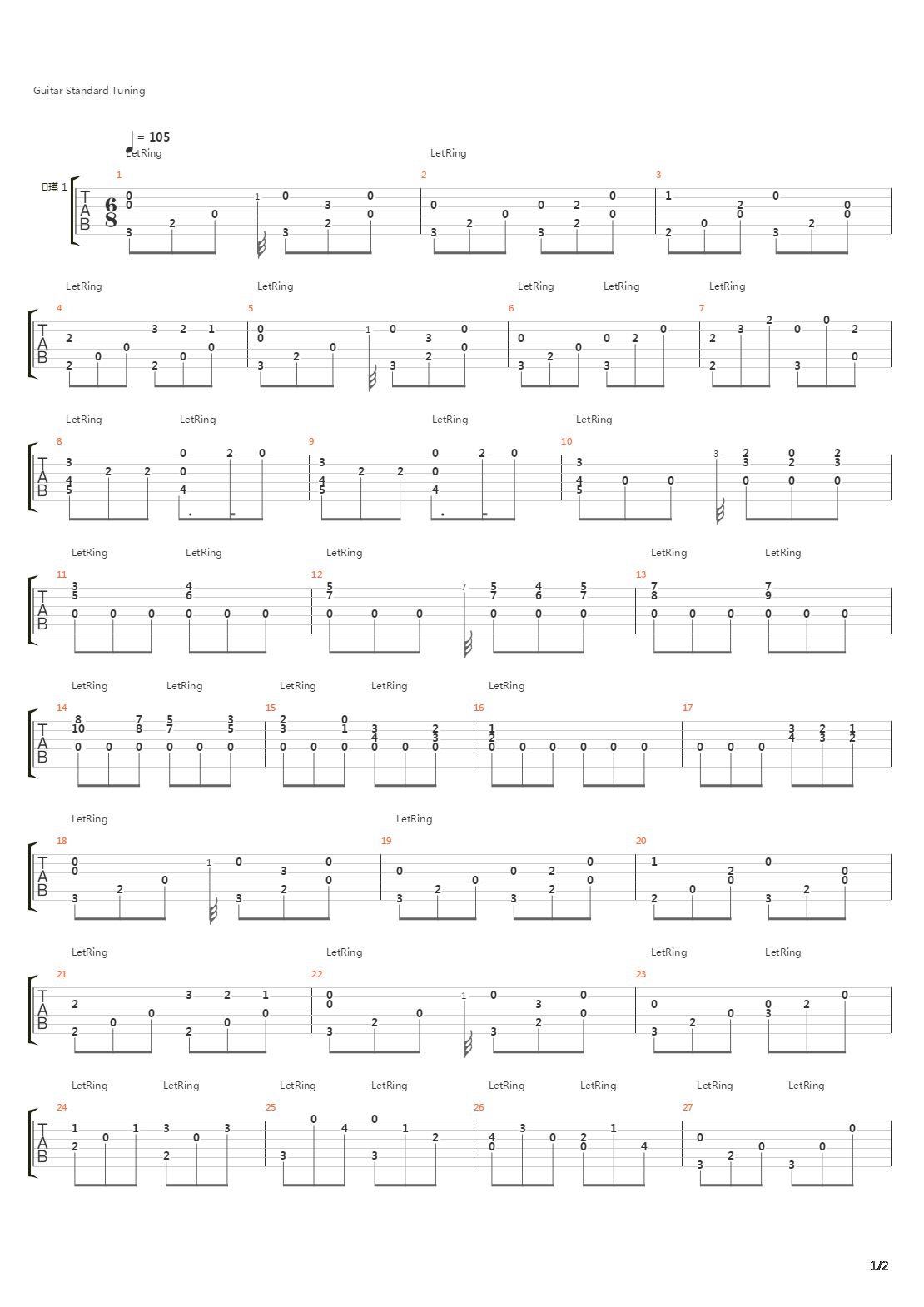 op1-3 No.5吉他谱