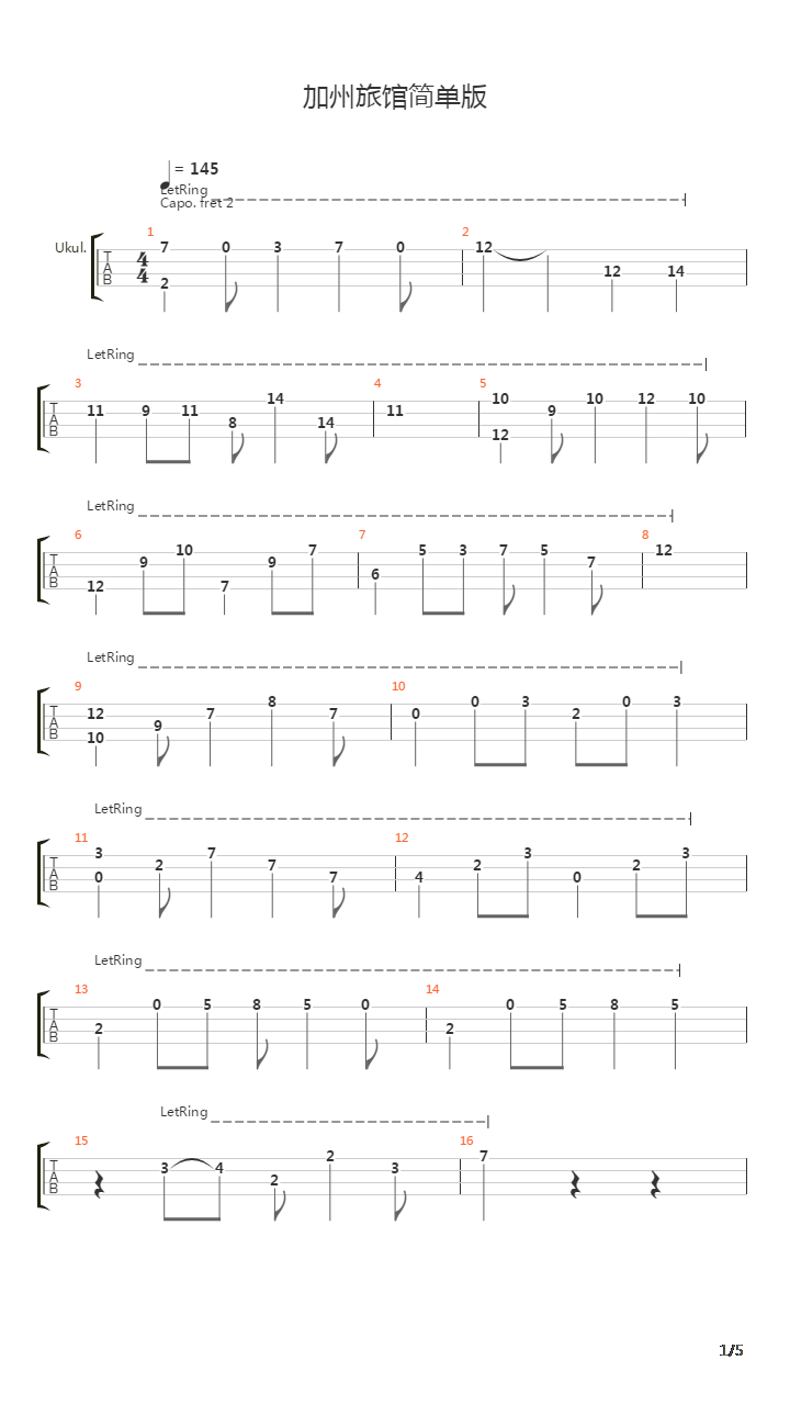 Hotel California (加州旅馆)吉他谱