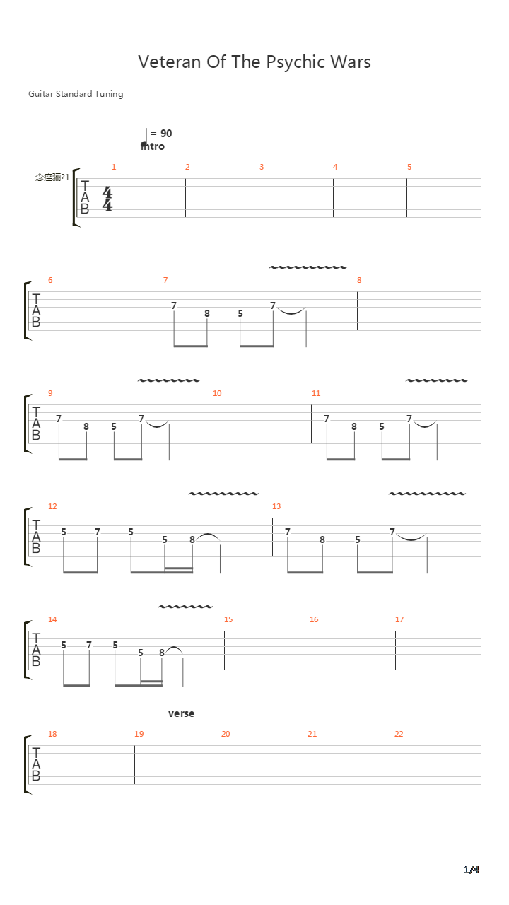 Veteran Of The Psychic Wars吉他谱