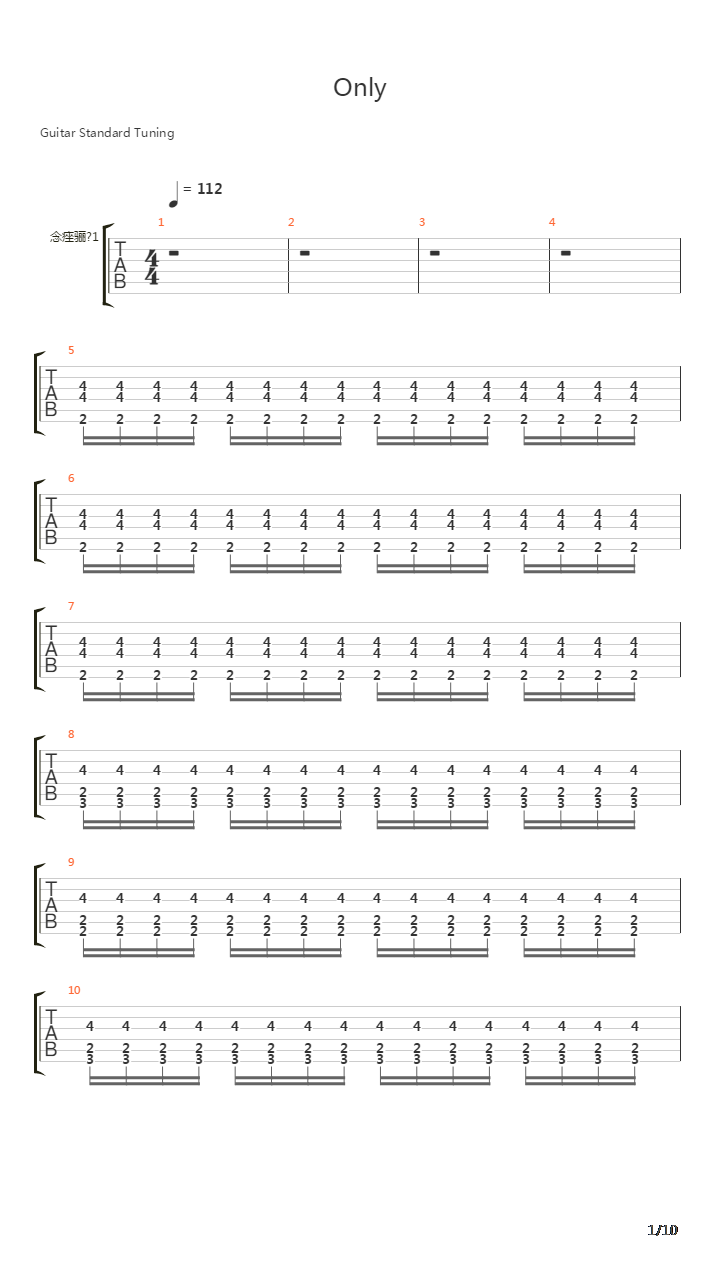 Only吉他谱