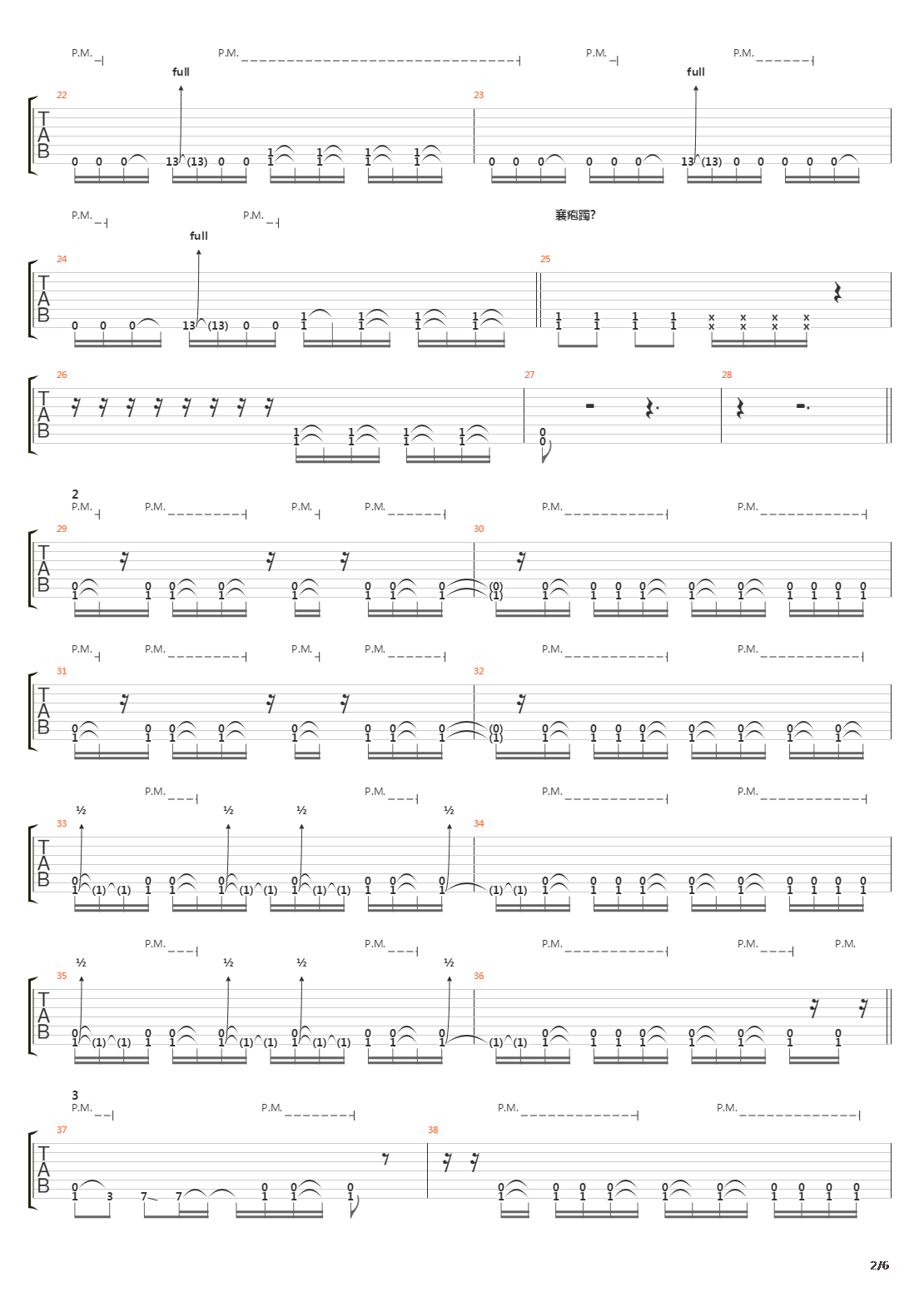 Pick A Side吉他谱