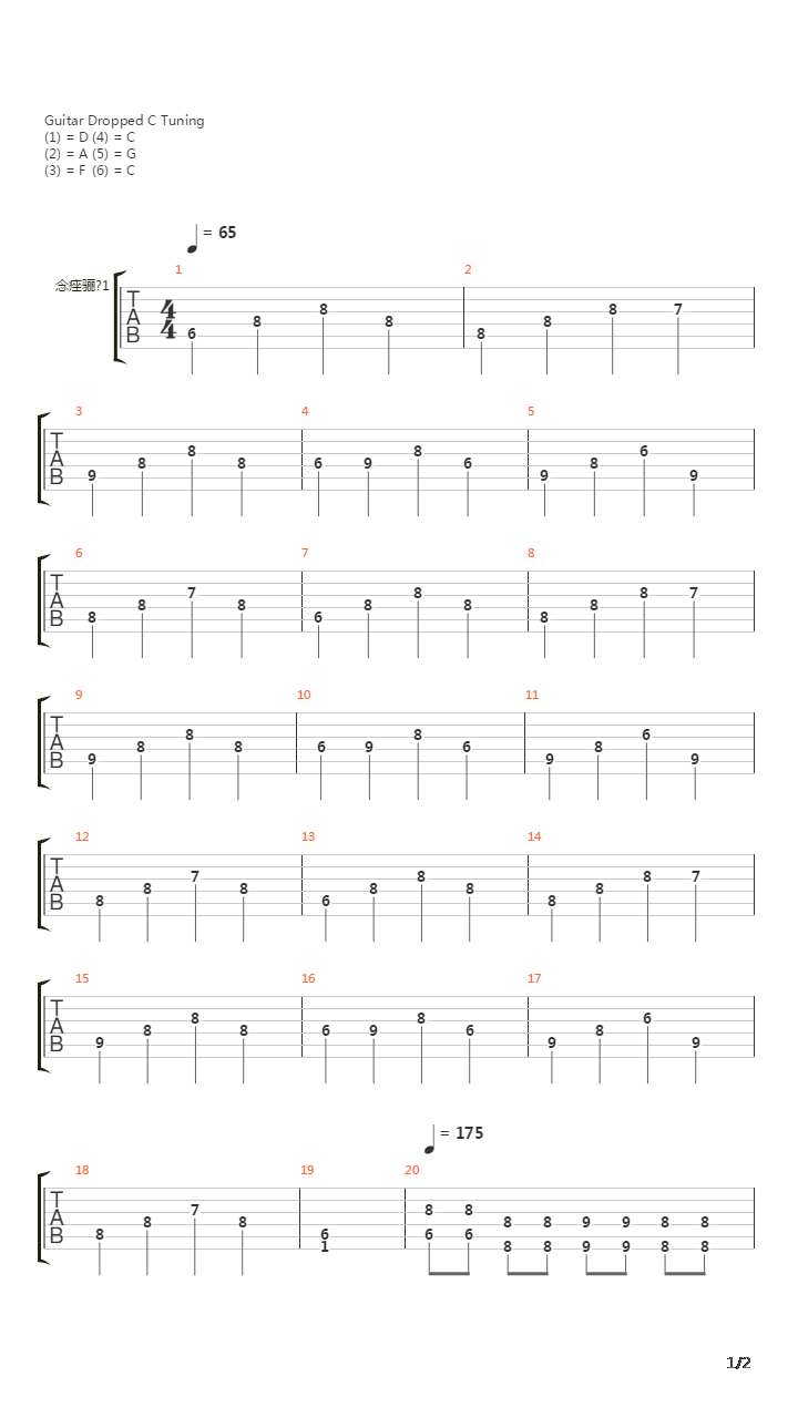 Adagio For Tron吉他谱