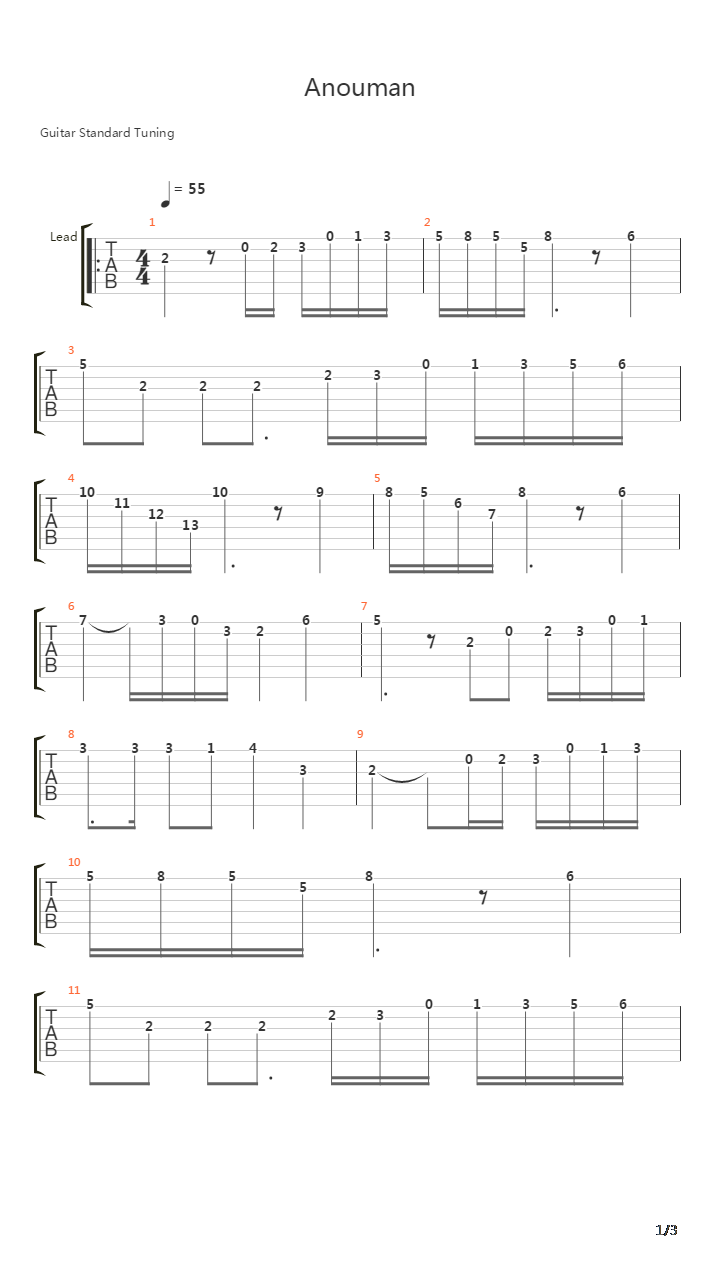 Anouman吉他谱