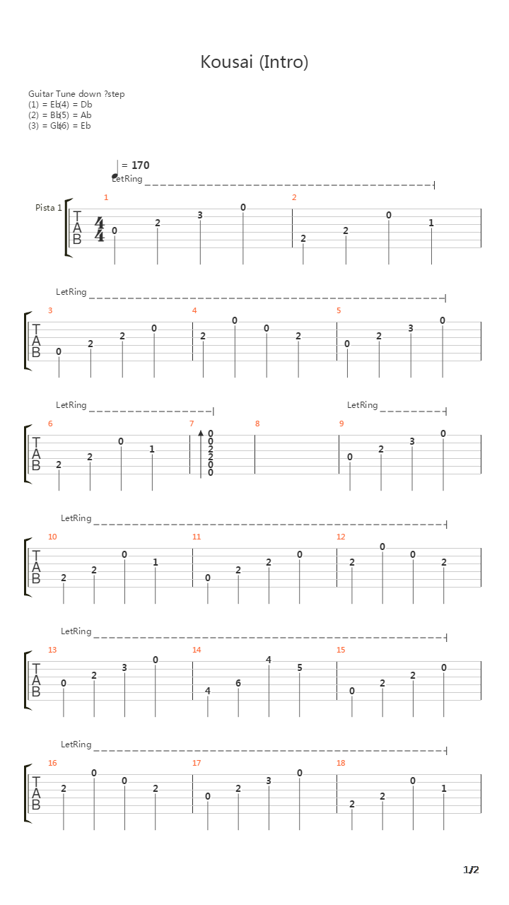 虹彩(Kousai)吉他谱